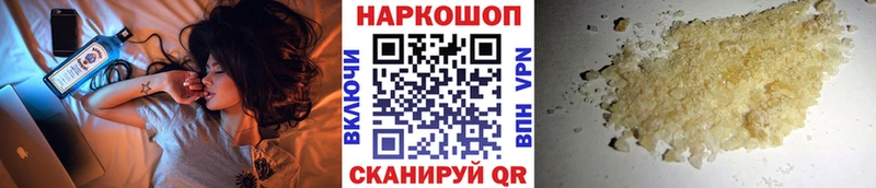 Названия наркотиков Нюрба Альфа ПВП МЕГА ГАШИШ Меф