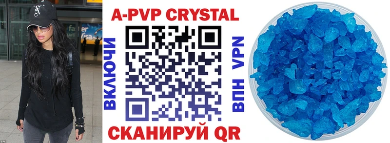 наркошоп  Нюрба  ОМГ ОМГ   Alpha PVP СК КРИС 