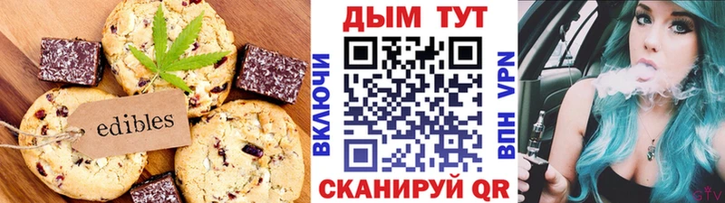 darknet Telegram  Нюрба  Еда ТГК марихуана 