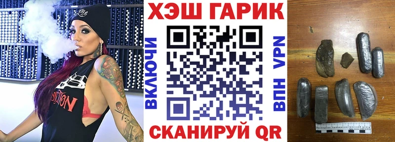 ГАШ убойный  Нюрба 