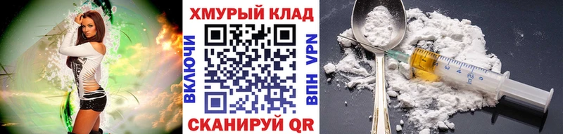 Героин гречка  Нюрба 