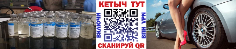 КЕТАМИН ketamine  Нюрба 
