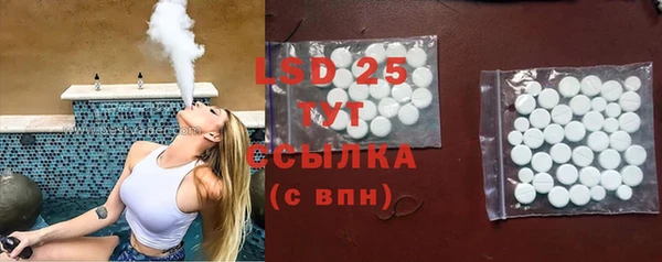 кристаллы Саяногорск
