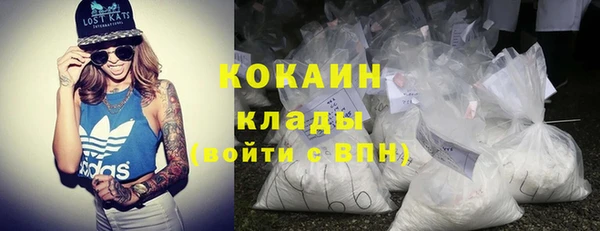 MESCALINE Сафоново