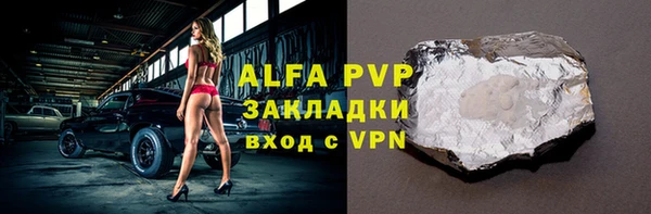 таблы Бронницы