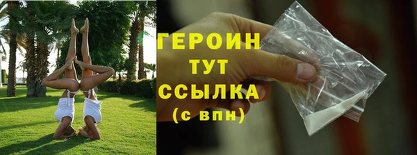 MESCALINE Сафоново