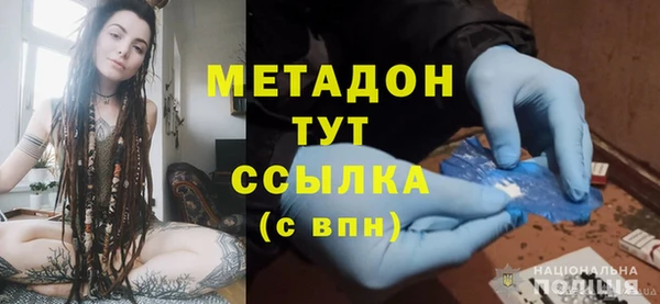 COCAINE Бородино