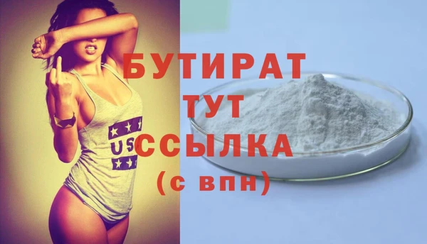 MDMA Бугульма