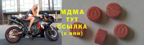 таблы Бронницы