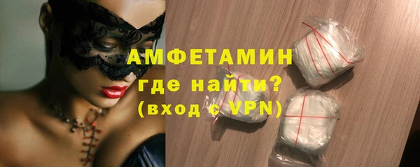 MDMA Бугульма
