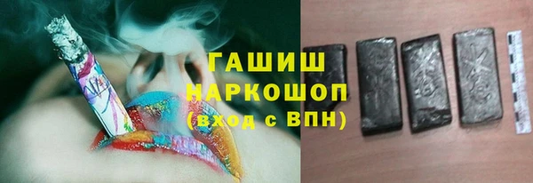 COCAINE Бородино