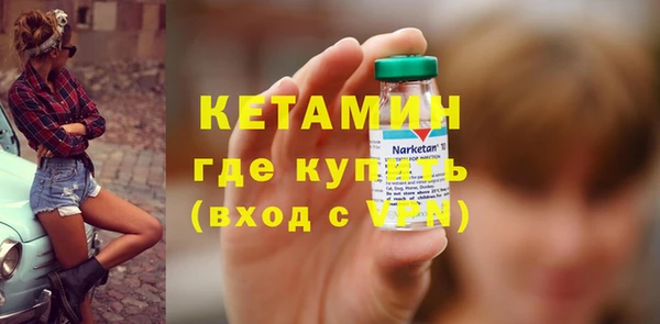 COCAINE Бородино