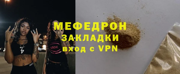 COCAINE Бородино