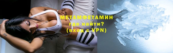 MDMA Бугульма