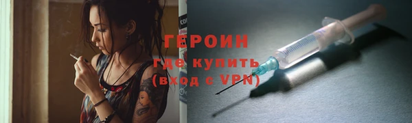 COCAINE Бородино