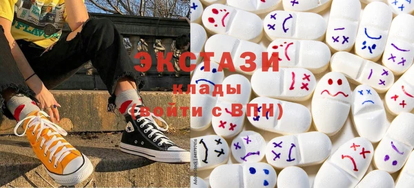 MDMA Бугульма
