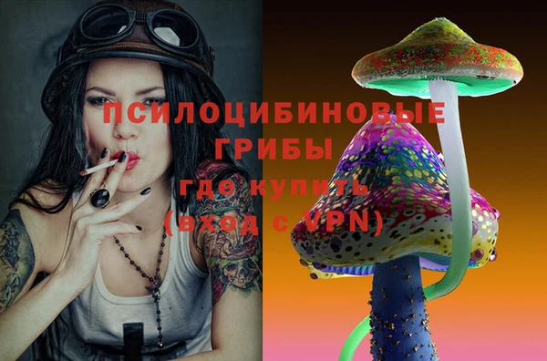 MDMA Бугульма