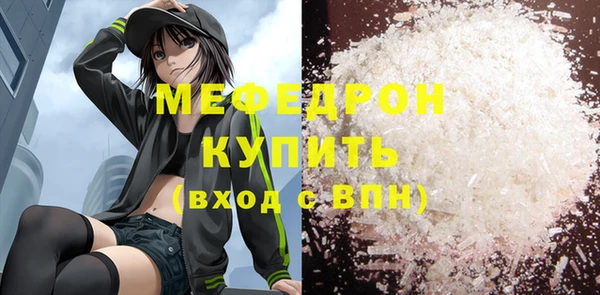 mdpv Сатка