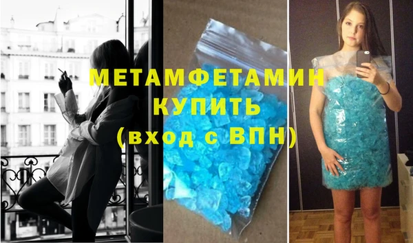 кристаллы Саяногорск