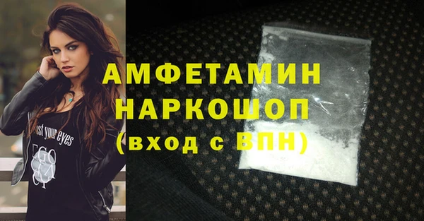 COCAINE Бородино