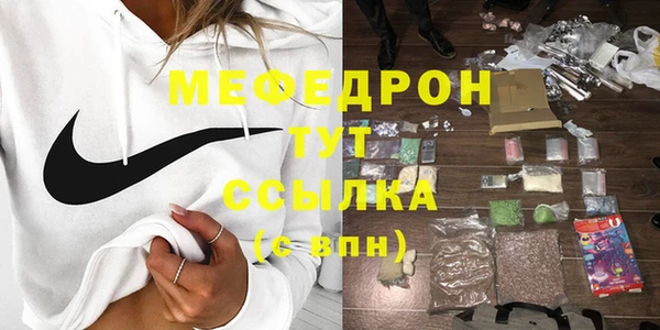 COCAINE Бородино