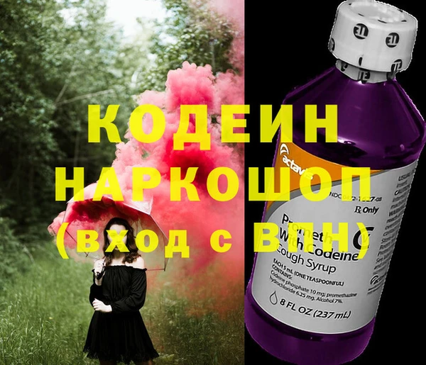 COCAINE Бородино