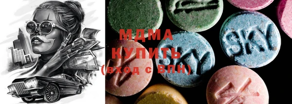 MDMA Бугульма