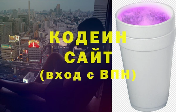 MDMA Бугульма