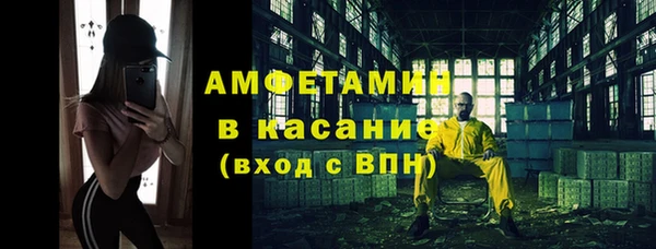 таблы Бронницы