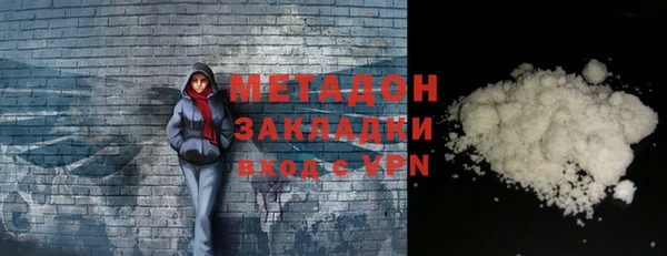 таблы Бронницы