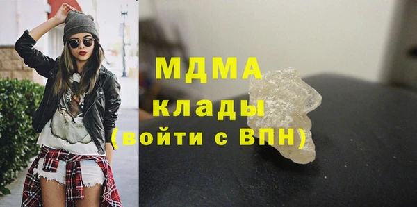 таблы Бронницы