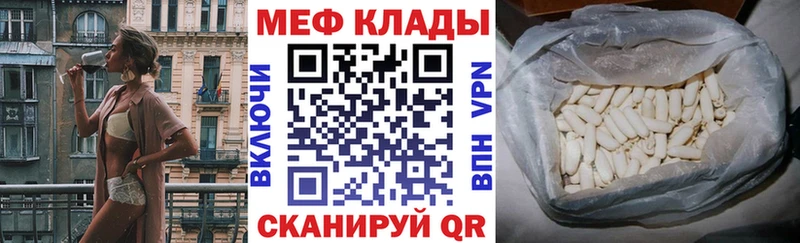 ОМГ ОМГ tor  где продают   Нюрба  МЯУ-МЯУ VHQ 