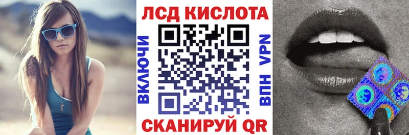 Марки N-bome 1,8мг Нюрба