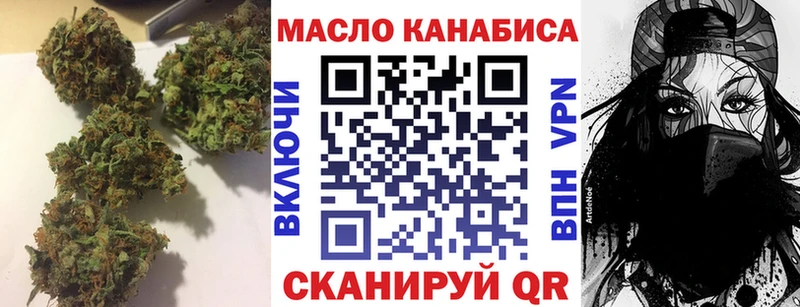ТГК вейп с тгк  дарк нет клад  Нюрба  что такое  